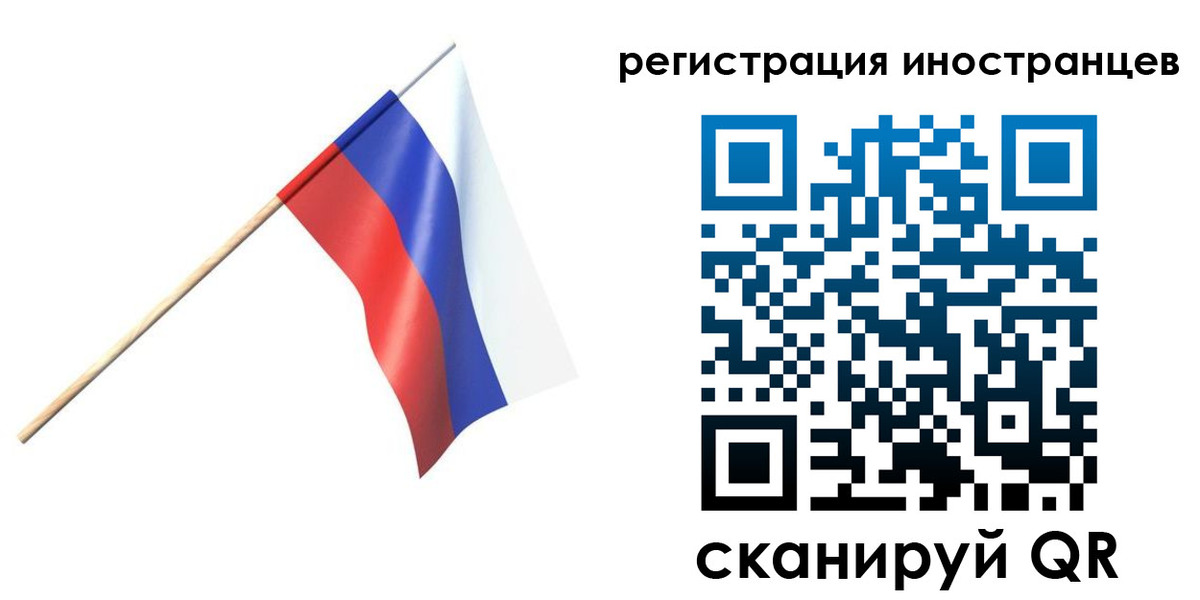 временная регистрация гарантия в Дудинке