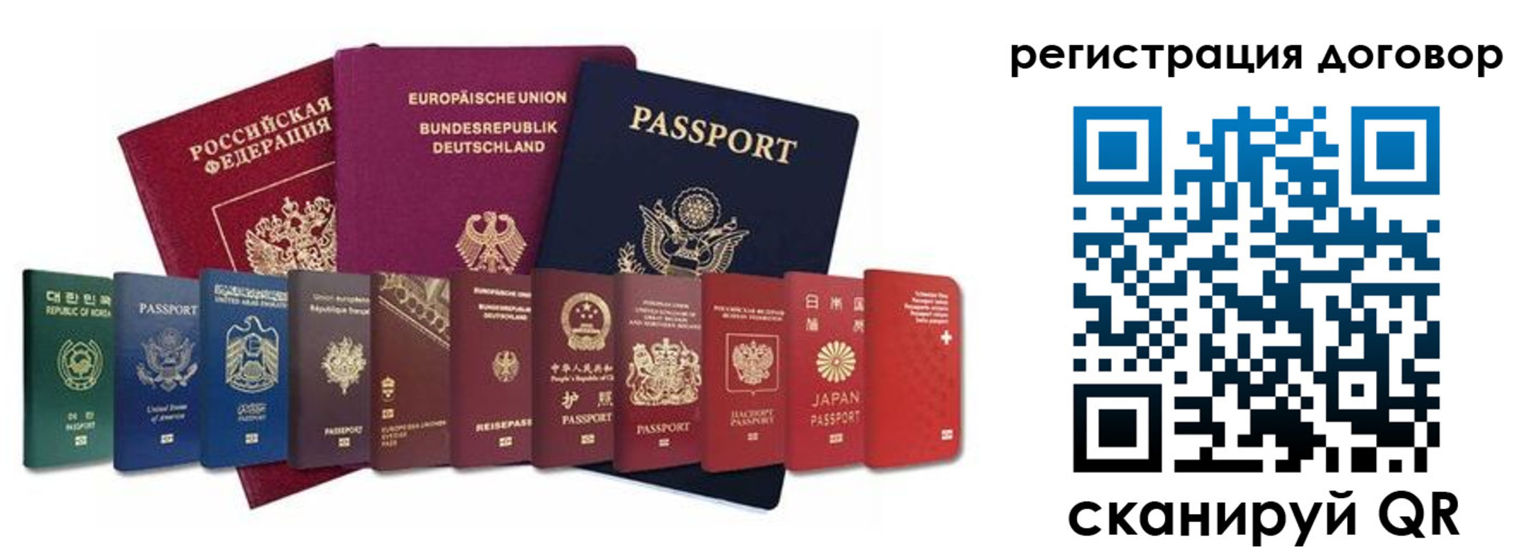 временная регистрация госуслуги в Дудинке